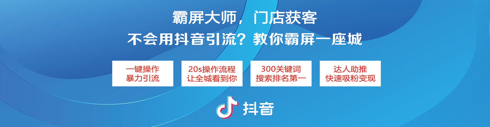 麻山百度网络推广